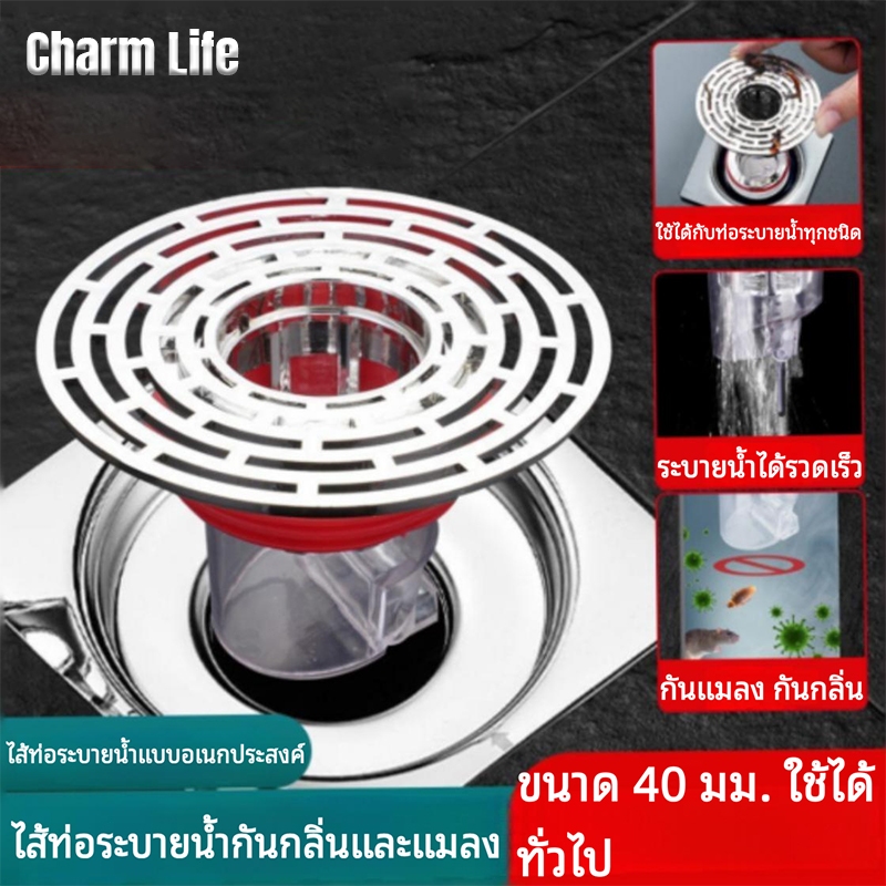ฝาปิดท่อระบายน้ำกันกลิ่น ใช้ได้ทุกท่อ ป้องกันแมลงและกลิ่นเหม็นกลับเข้ามาในบ้าน ติดตั้งง่าย 40cm