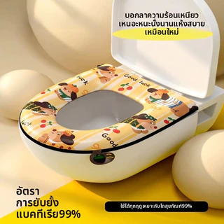 Siam ฝารองนั่งชักโครกวัสดุ PU นุ่ม ฝารองนั่งชักโครกกันน้ำหนา อเนกประสงค์ พร้อมด้ามจับลายการ์ตูน พร้อมกลิ่นหอมบำบัด cod