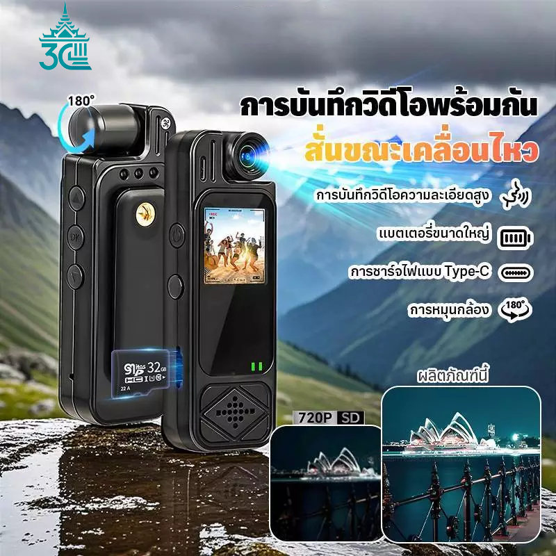 กล้องพกพา หมุนได้ 180° 1080P 1.3 นิ้วหน้าจอสีเต็มรูปแบบ กล้องถ่าย Vlog กีฬากล้อง