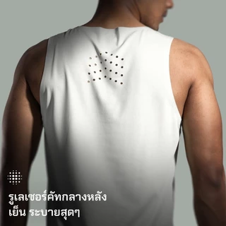 Training Lab TL PEAK SINGLET เสื้อวิ่งออกกำลังกาย ไม่มีแขน น้ำหนักเบา ระบายอากาศได้ดี แห้งไว ไม่มีตะเข็บระคายผิว