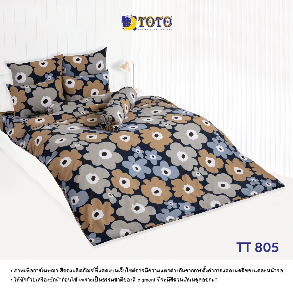 TOTO ชุดเครื่องนอน ลาย TT805 ลายทั่วไป (S07) 69#7