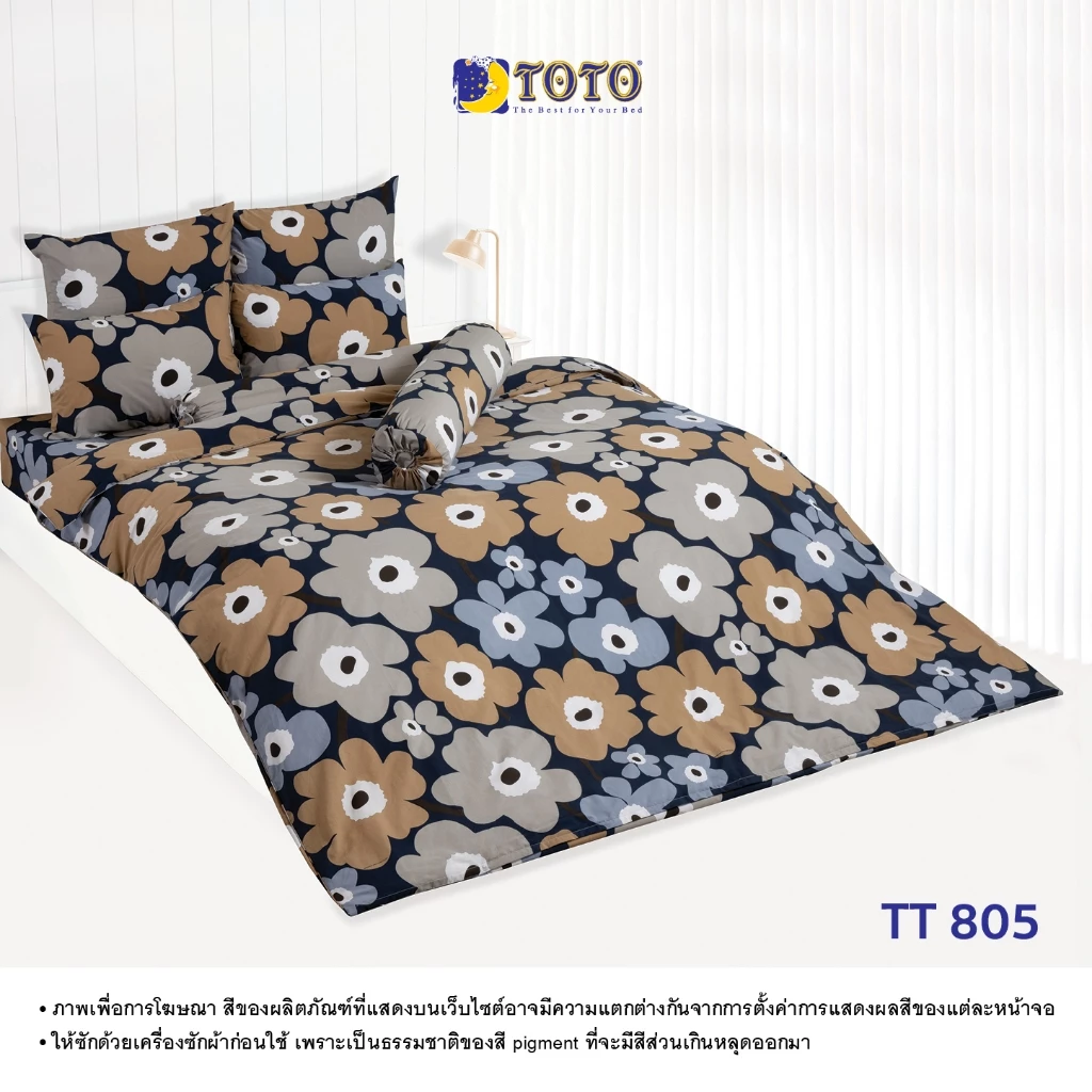 TOTO ชุดเครื่องนอน ลาย TT805 ลายทั่วไป (S07) 69#7