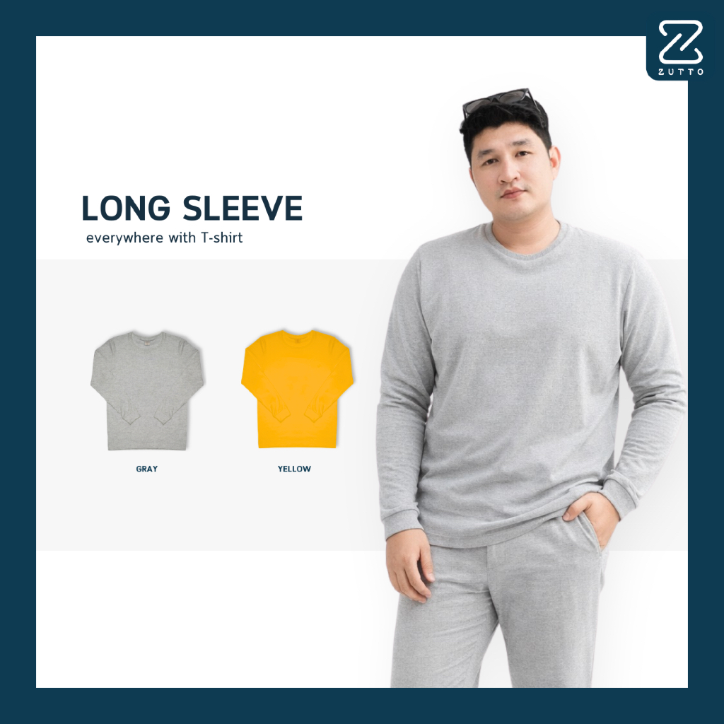 ZUTTO เสื้อยืดคอกลมผู้ชายพรางพุงแขนยาว รุ่น Cuddly ไซส์ใหญ่ ผ้า Supersoft เนื้อผ้าหนานุ่มพิเศษ
