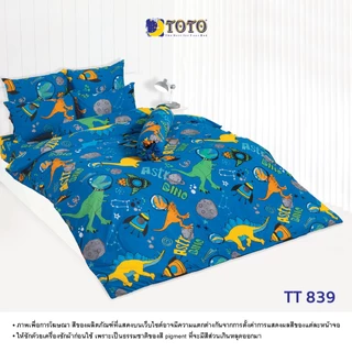 TOTO [FS] ชุดผ้าปู ขนาด 6 ฟุต (ไม่รวมผ้านวม) ลายโตโต้ ลายทั่วไป (S07) 69#7 - FLASH SALE