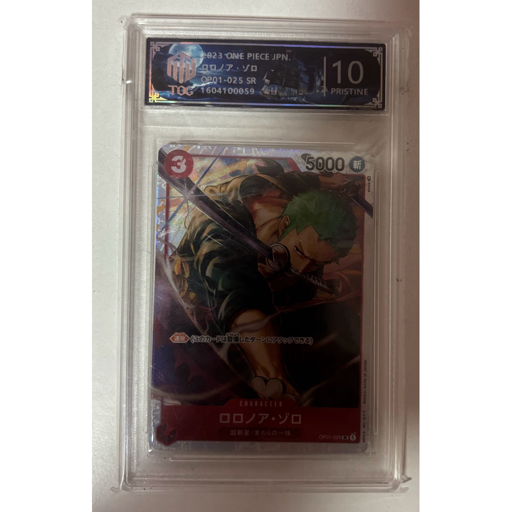 card one piece zoro op01-025
