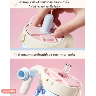 UCOCOLLA แก้วเก็บอุณหภูมิ 600ml กระเพาะสแตนเลส 316 พร้อมที่จับบนโต๊ะ กันน้ำรั่วซึม แก้วน้ํา น่ารักแก้วเยติ