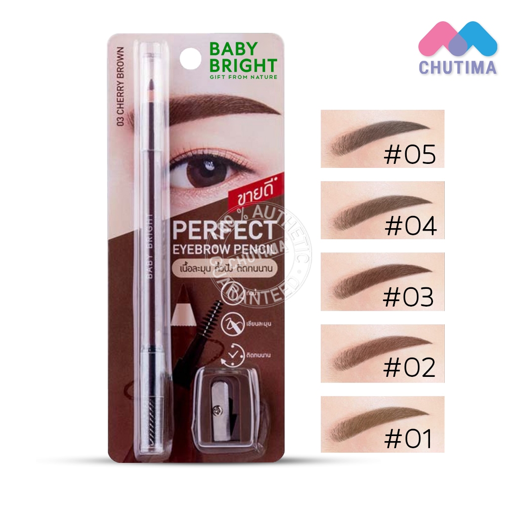 ดินสอเขียนคิ้ว (พร้อมกบเหลาดินสอ) เบบี้ ไบร์ท เพอร์เฟ็ค อายบราว เพนซิล Baby Bright Perfect Eyebrow Pencil