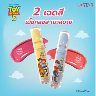 U STAR Gloss Stain กลอสสเตน ล็อกสี ฉ่ำวาว Toy Story