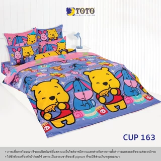 TOTO ชุดเครื่องนอน ลาย คิวตี้ พูห์ (S07) 69#7