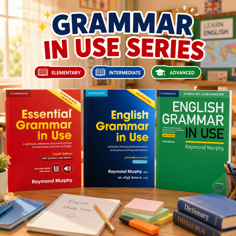 DKTODAY หนังสือ GRAMMAR IN USE SERIES