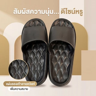 รองเท้าใส่ในบ้าน รองเท้าแตะ EVA ทรงเกาหลี มินิมอล น้ำหนักเบา นุ่ม กันลื่น รองเท้าแตะลำลอง ผู้ชายและผู้หญิง ใส่สบาย ถูกๆ