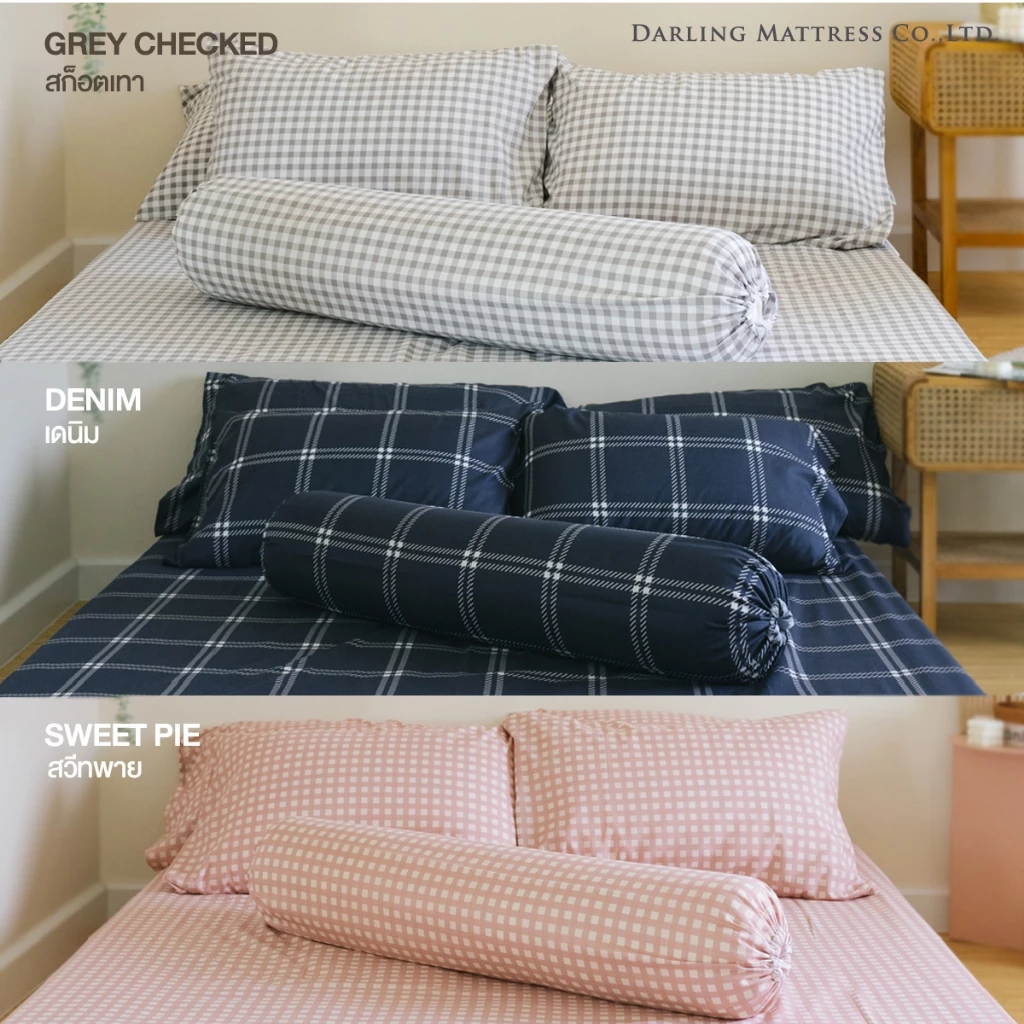 Darling Mattress ที่นอนดาร์ลิ่ง ชุดผ้าปูที่นอนรุ่นนาโนเทค (NANOTECH) ลายมินิมอล (ไม่รวมผ้านวม)