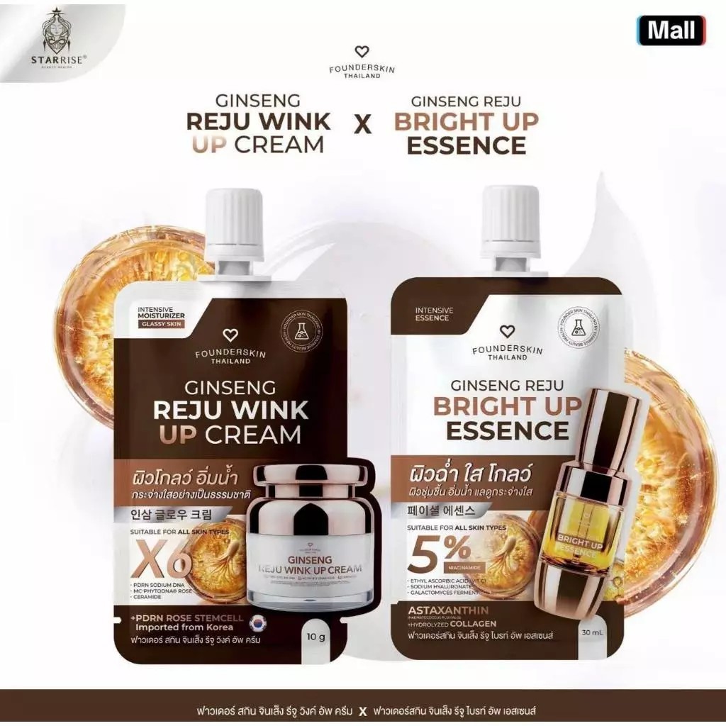 ( 1 แถม 1 ครีม + น้ำตบ ) Reju wink up cream ครีมโสม รีจู วิงค์ อัพ + น้ำตบโสมรีจู ginseng reju bright up 30ml.