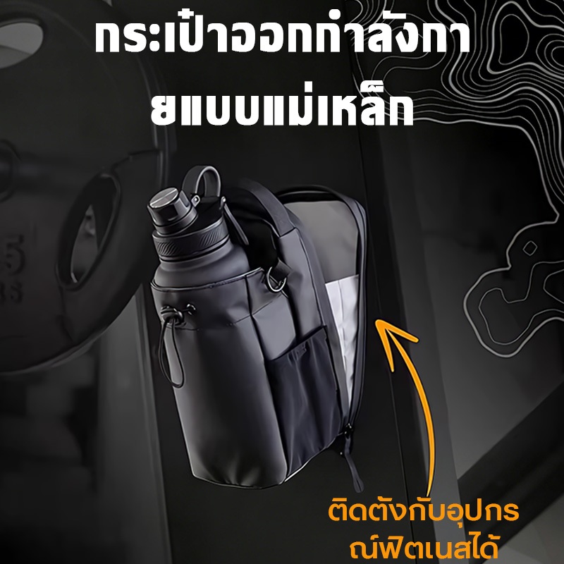 【COD】กระเป๋ายิมแม่เหล็กคุณภาพดี ช่องเก็บขวดน้ำขนาดใหญ่ ผ้าไนลอนกันน้ำ ทนทานใช้งานได้นาน