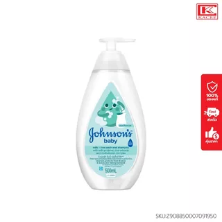 Johnson จอห์นสัน เบบี้ บาธ 500 มล. มี 4 สูตร สบู่เหลว ครีมอาบน้ำ สบู่ อ่อนโยน เด็กแรกเกิด กลิ่นหอมผ่อนคลาย ใช้ทำความสะอ