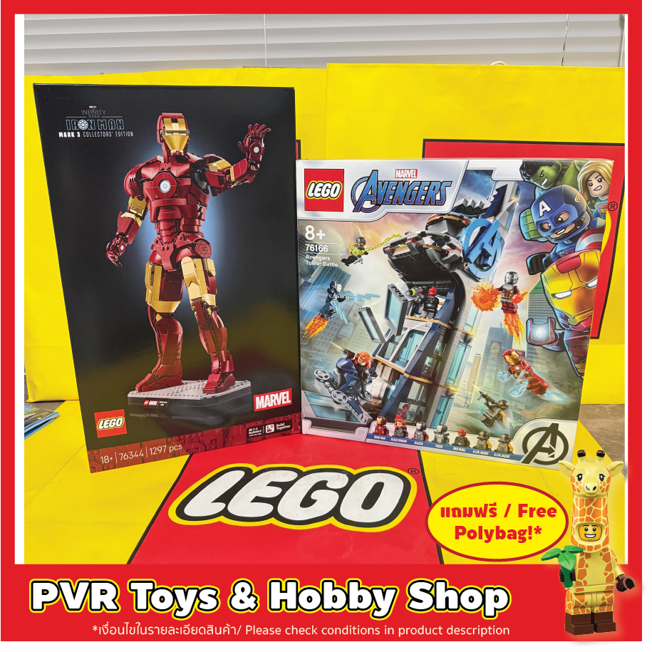 Lego 76166 76344 Marvel Avengers Tower Battle Iron Man Mark 3 Collectors' Edition เลโก้ อเวนเจอร์ ไอ