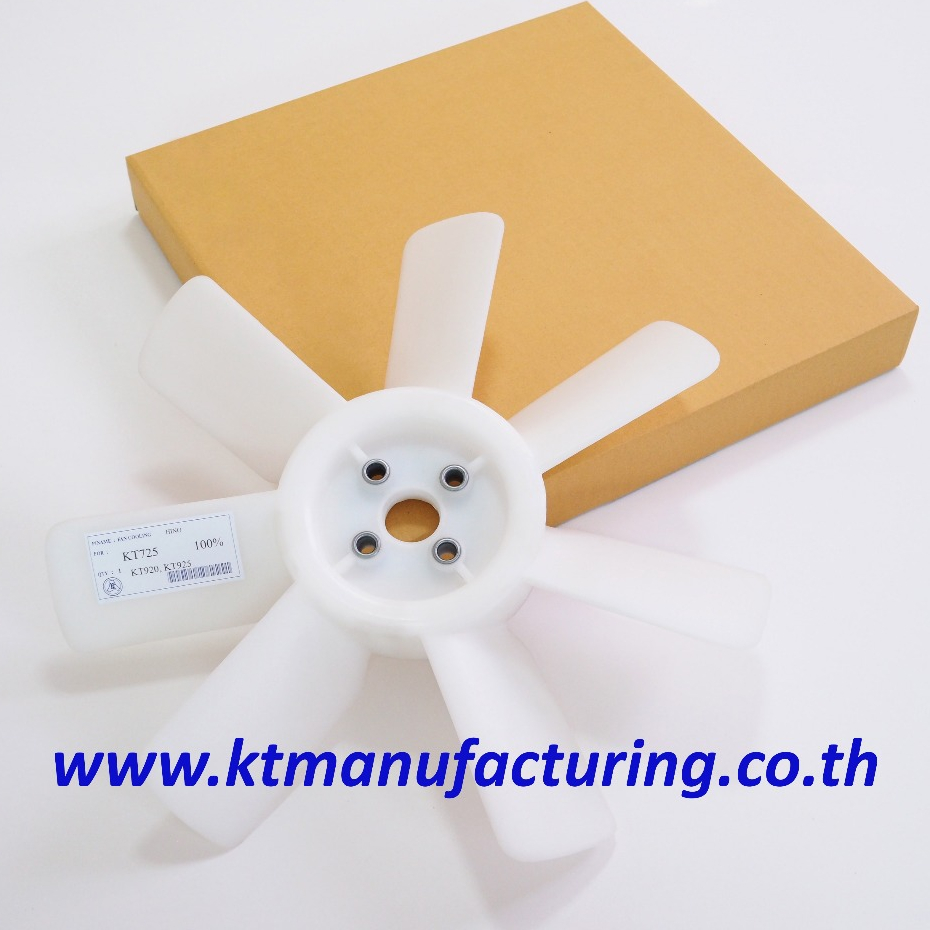 ใบพัดลมหม้อน้ำ ฮีโน่ HINO KT725, KT920, KT925, EH700, F18 มูเล่ย์, FD
