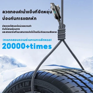 120W 6A ชาร์จเร็วสุดๆ USB C TO Type C สายชาร์จดิจิตอล PD สายชาร์จ สายชาร์จเร็ว สำหรับมือถือและแท็บเล็ต สายชาร์จ 1/2เมตร
