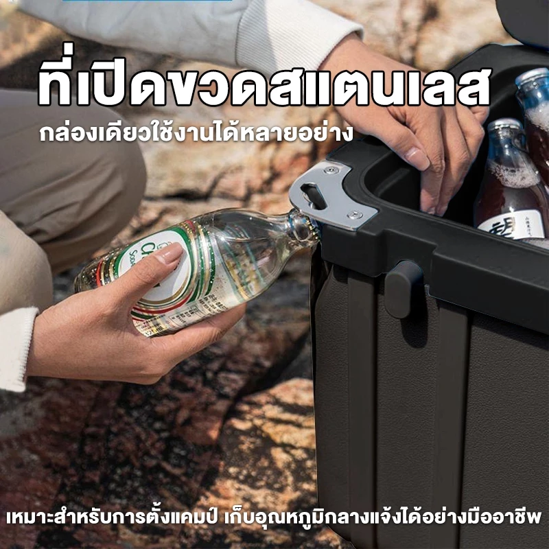 กระติกน้ําแข็ง กระติกเก็บความเย็น กล่องเก็บความเย็นตั้งแคมป์  28L ลิตร แบบพกพา ฉนวนและเครื่องทำความเย็นระยะยาว 72H thumbnail 8