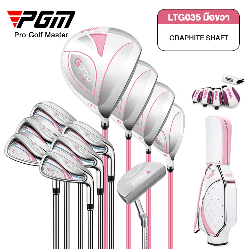 11GOLF ชุดเซ็ทไม้กอล์ฟ ผู้หญิง สีขาวชมพู PGM LTG035 Lady G300 Golf Club sets