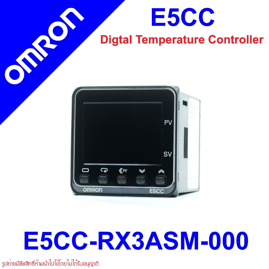 E5CC-RX3A5M-000 OMRON E5CC-RX3A5M-000 OMRON E5CC Temperature Controlle เครื่องควบคุมอุณหภูมิแบบดิจิต