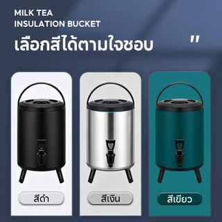 AOQU ถังชานมสแตนเลสสองชั้น 6/8/10/12ลิตร เก็บอุณหภูมิ กระติกน้ำมีก๊อก เก็บอุณหภูมิได้นาน 24 ชั่วโมง หนาพิเศษกันรั่ว