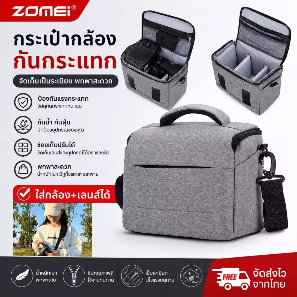 Zomei กระเป๋ากล้อง Preferred/สายคล้องไหล่/กันน้ำ/เปลี่ยนสายได้ ใส่กล้องและอุปกรณ์ พกพาสะดวก