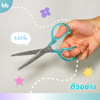 กรรไกร✂️ Scissors pastel💗🤍 series ขนาด 6.25 นิ้ว 8 นิ้ว กรรไกรสแตนเลส
