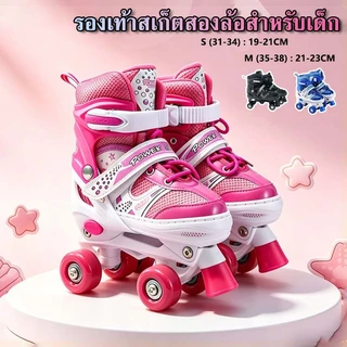 OIMIU รองเท้าสเก็ตโรลเลอร์เบลด ดีไซน์ทันสมัย สำหรับเด็กและผู้ใหญ่ ขนาด รองเท้าสเก็ตเด็กทนทาน