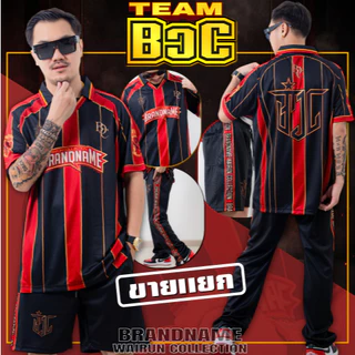 Team BวC Brandname Wairun Collection