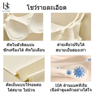 【พร้อมส่ง】H5H เสื้อสายเดี่ยว ผ้าไหมเย็น เย็นสบาย ระบายอากาศดี ไร้รอยต่อ นิ่ม เสื้อกล้าม ใส่ในเสื้อ ใส่ในบ้าน ส่งฟรี