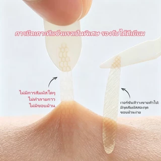 120 ชิ้น สติ๊กเกอร์ติดตาสองชั้น ไม่ต้องใช้แหนบ เทปติดตาสองชั้น ติดทนนาน เทปตาสองชั้น เนียนไปกับผิว