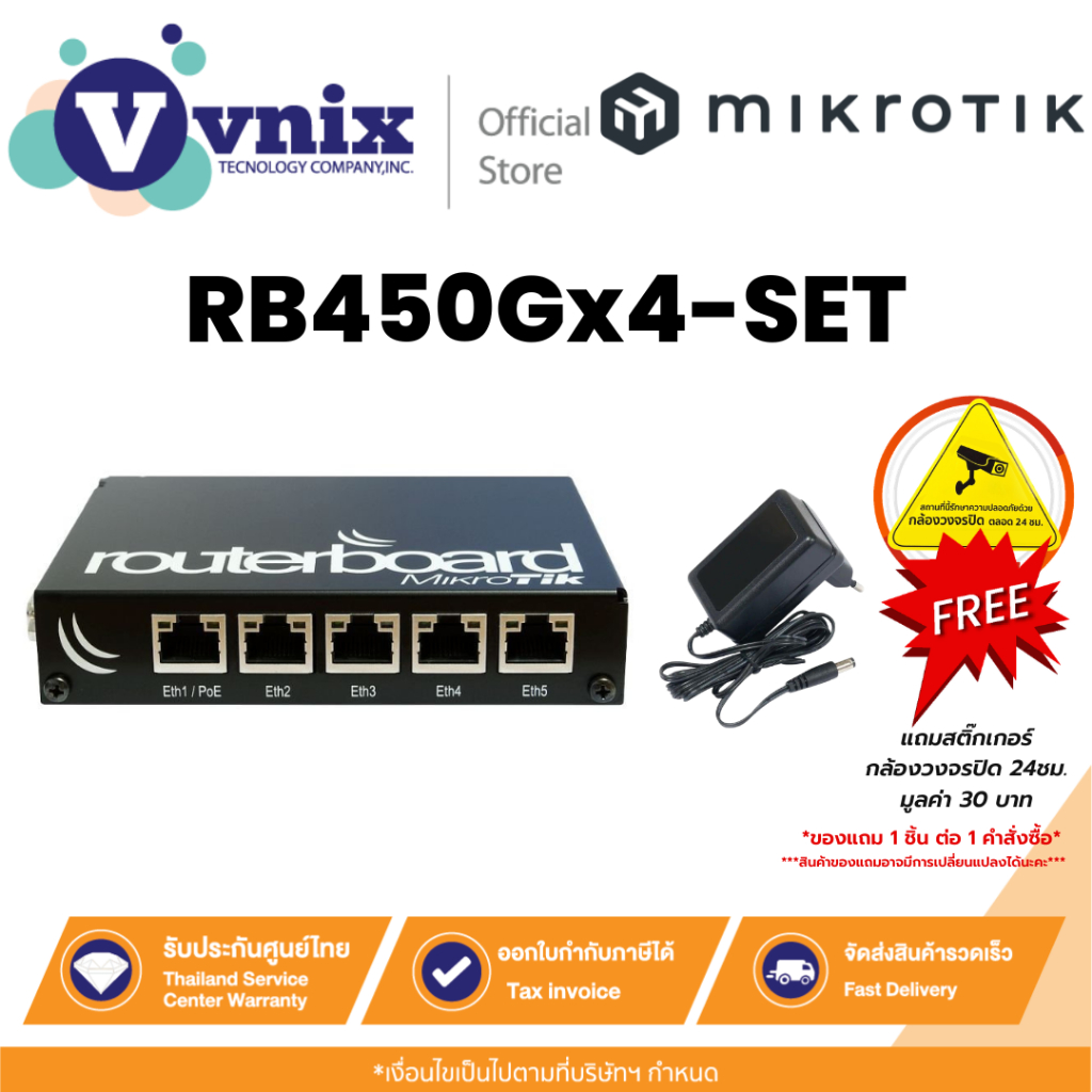 Mikrotik RB450Gx4-SET Router RB450Gx4 with Case + Adapter By Vnix Group