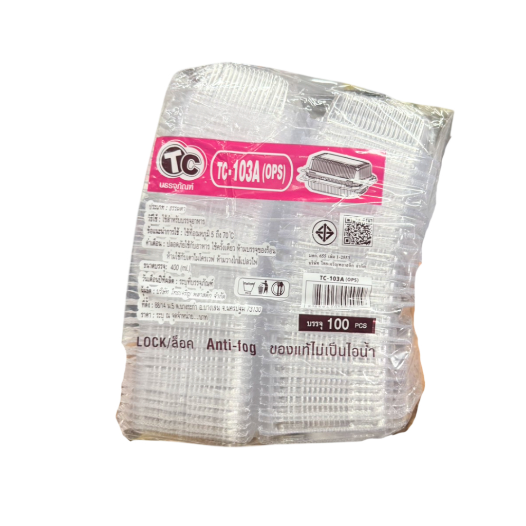 กล่องใสล็อคได้ OPS TC-103A  100 ชุด 004929