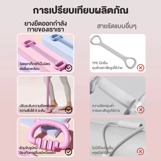 สายยืดโยคะ สายยืดโยคะ า เชือกต้านทาน3เส้น ด้ามจับหูแมวกันลื่น รีบาวด์สูง ปรับได้ ยืดหยุ่นดี ไม่ขาดง่าย