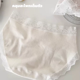 【สินค้าพร้อมส่ง】 กางเกงในผู้หญิงชุด ผ้าฝ้ายแท้เอวกลาง ผ้านุ่มใส่สบาย ขอบขาลูกไม้ ยืดหยุ่นสูง ไม่รัดขา ไม่กดเนื้อ