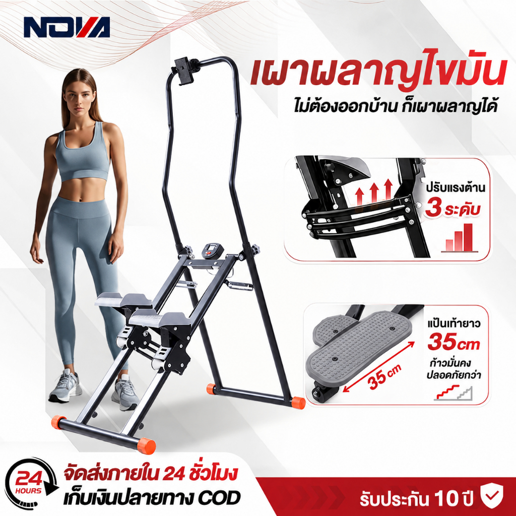 MERACH Stepper Cardio เครื่องบันไดบ้าน Climbing Machine อุปกรณ์ฟิตเนส เครื่องปีนเขาแบบยิม เครื่องปีนเขา ออกกําลัง ที่ลดต้นขา บร