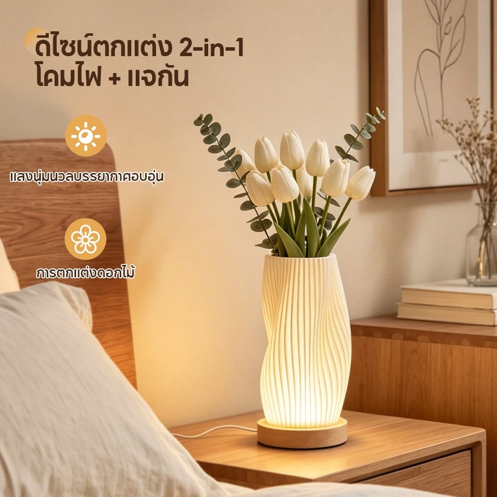 Domira โคมไฟตั้งโต๊ะ LED เสียบ USB หรี่แสงได้ ฐานไม้ thumbnail 3