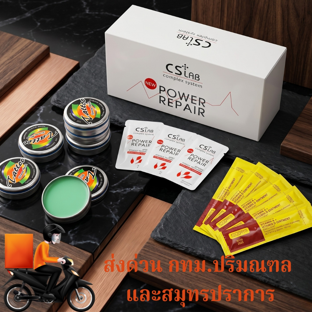 Kung(11) #วิตามิน บำรุงรอยสัก ของแท้ ราคาถูก#After care oiuntment 5g /บัตเตอร์ตลับ