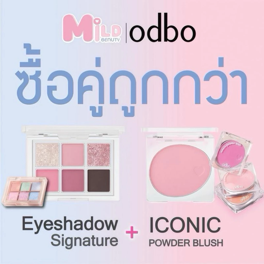(งานตา+งานแก้ม )โปรซื้อคู่ อายแชโดว์ซิกเนเจอร์ + บลัชออนไอโคนิค (เลือกสีได้)