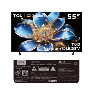 TCL Premium QLED TV รุ่น 55T6D ขนาด 55 นิ้ว 120 Hz รองรับ DolbyVision/Atmos ระบบ Google TV รับประกันจอภาพ 3 ปี