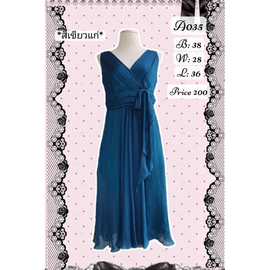 dress​ prom​ japan​ สีเขียวแก่