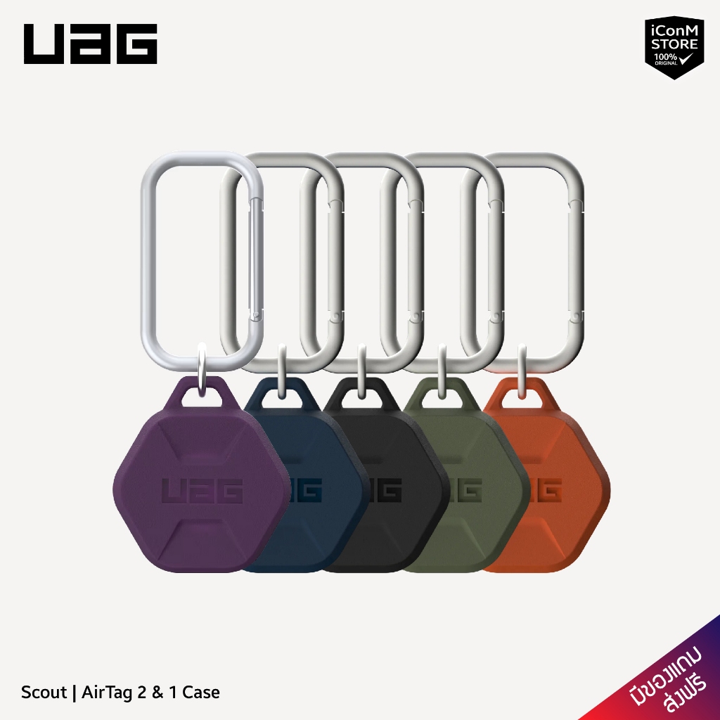 [พร้อมส่ง] UAG Scout เคสสำหรับ AirTag 2 & 1 [ผ่อน0% มีของแถม]