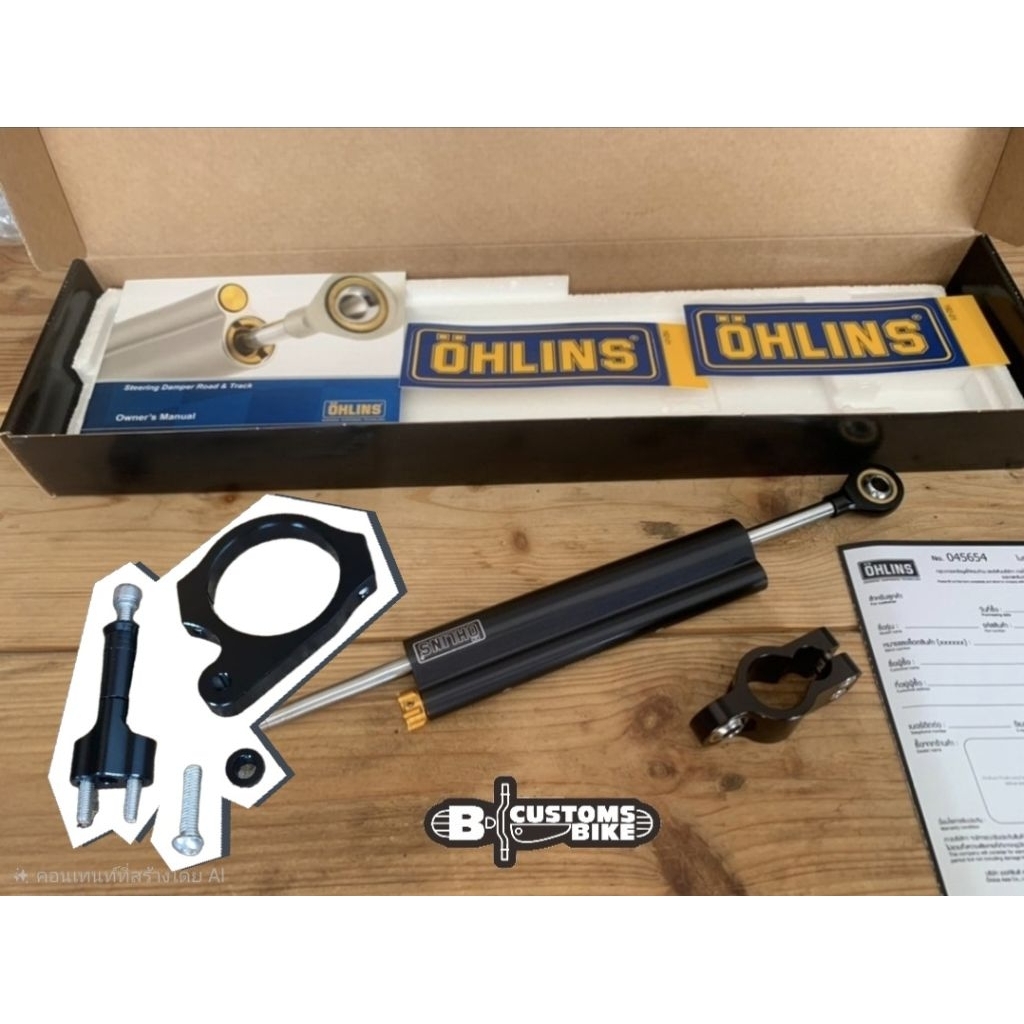 กันสะบัด OHLINS แท้ ดำ พร้อมขายึดใค้แผงคอ สำหรับ THRUXTON1200R/RS/TFC