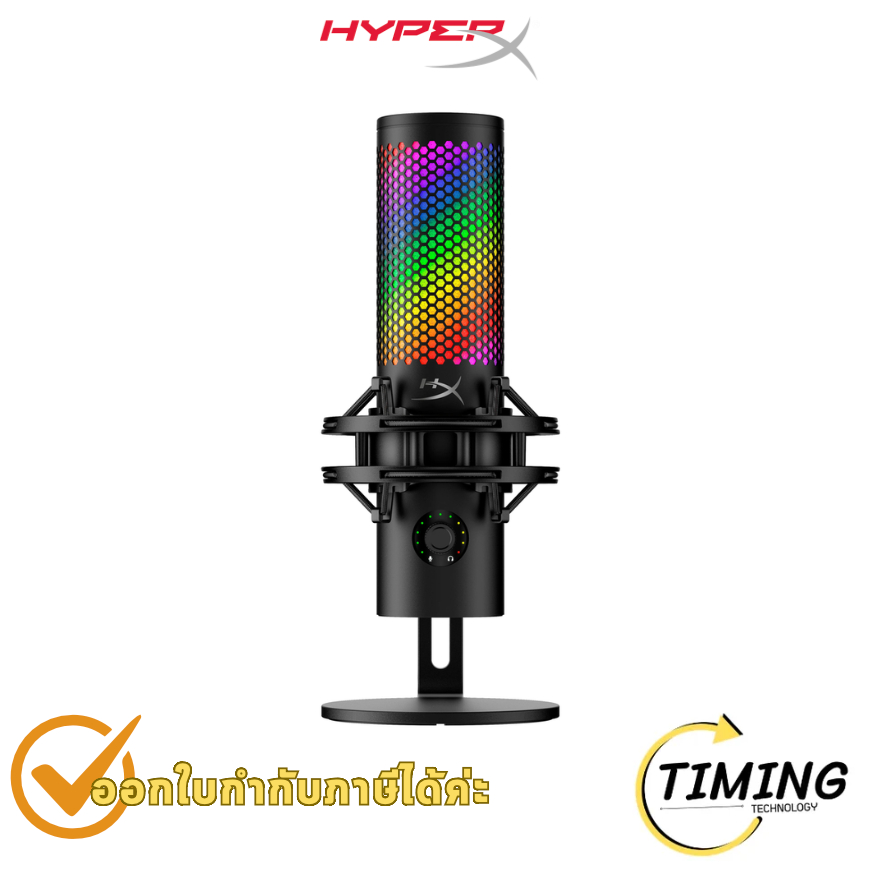 ไมโครโฟน USB HyperX QuadCast 2 S (Black) ประกันศูนย์