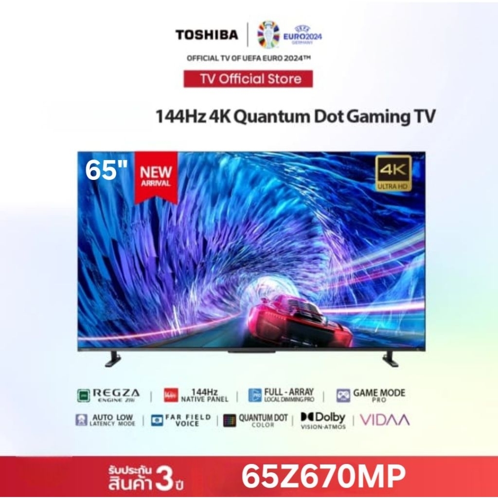 ทีวี TOSHIBA 65 นิ้ว รุ่น 65Z670MP 4K Gaming TV -144HZ VIDAA ประกันศูนย์ 3 ปี เมื่อลงทะเบียน