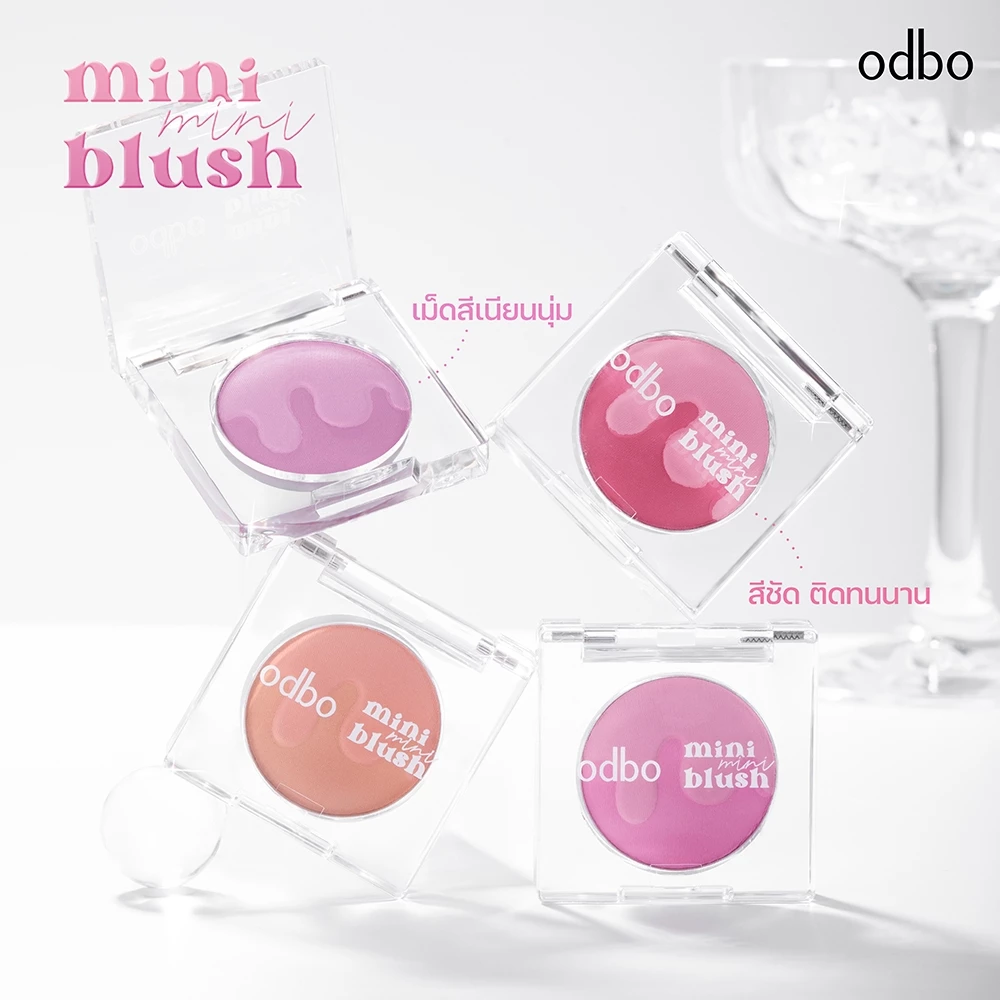 ODBO Mini Blush OD1327 บลัชจิ๋ว เบอร์ใหม่ ของแท้ thumbnail 4