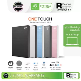 Seagate 2TB One Touch with Password 2.5" USB 3.0 External Harddisk, ฟรีบริการกู้ข้อมูล (STKY200040X)
