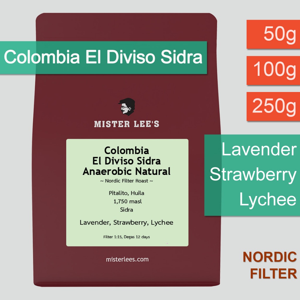 Colombia El Diviso Sidra Anaerobic Natural เมล็ดกาแฟคั่ว Nordic Filter Roast | Nordic Style