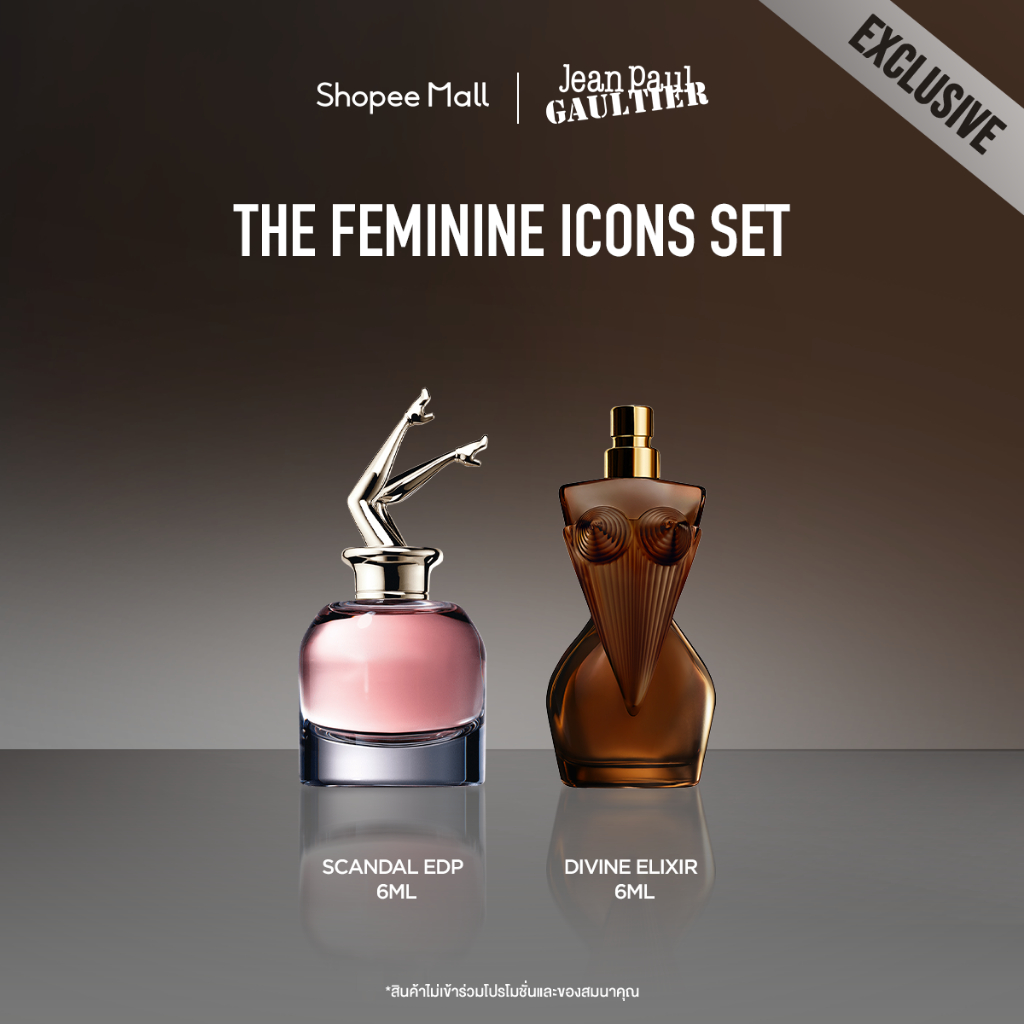 [Discovery Set] The Feminine Icons Set